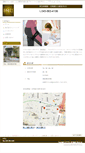 Mobile Screenshot of hiyoshi.1bandesu.com